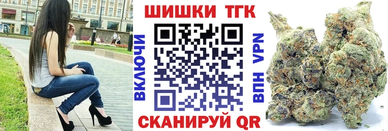 Как найти наркотики Светлоград Марихуана  Меф  blacksprut зеркало  ГАШ 