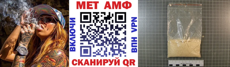 АМФ Premium Светлоград