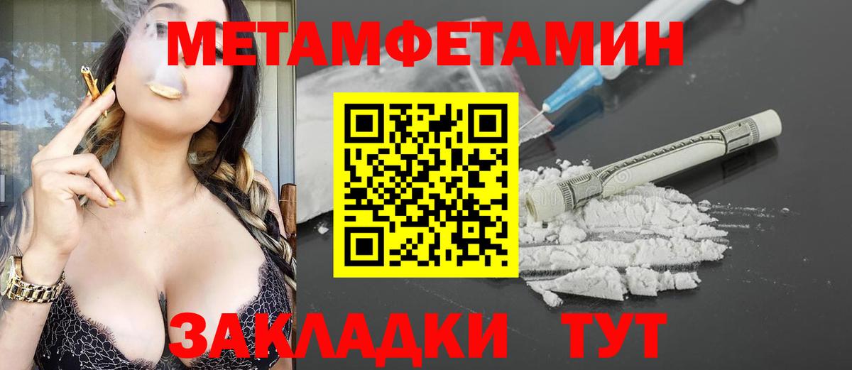 Светлоград  АМФ  Вход с VPN  АМФЕТАМИН VHQ 