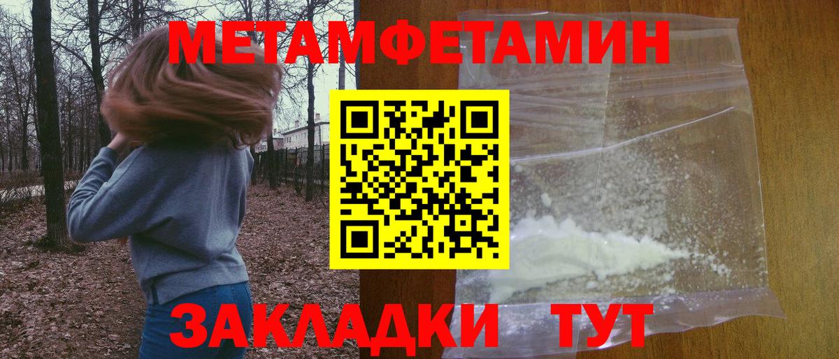Амфетамин  Светлоград  Amphetamine 98%  Amphetamine 
