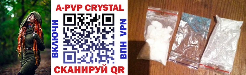 Alpha PVP Crystall  даркнет сайт  Светлоград 