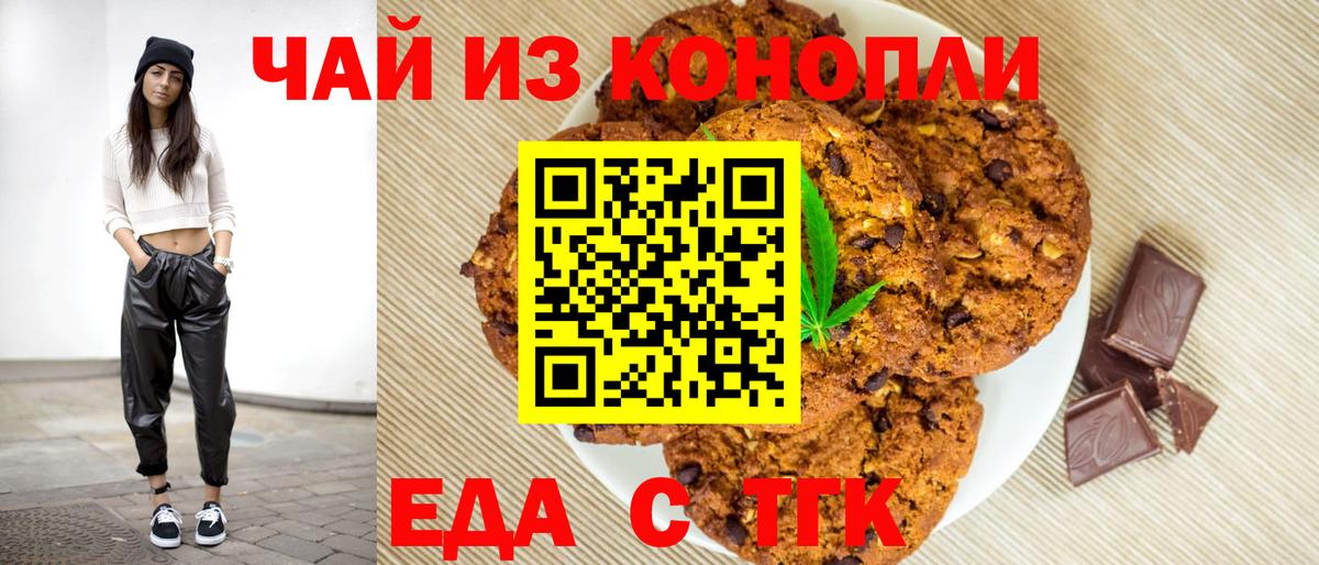 Мефедрон кристаллы  ГАШ  ГАШИШ  Канабис  A PVP СК   Меф МЯУ МЯУ  Светлоград  КОКАИН  Вход с VPN 