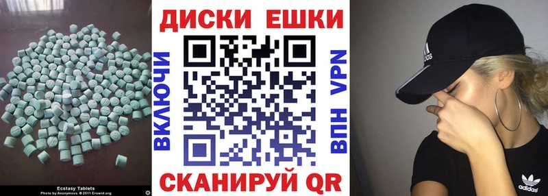 где купить   Светлоград  Ecstasy бентли 