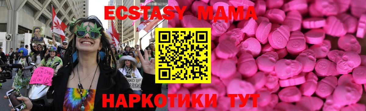 Ecstasy Punisher Светлоград