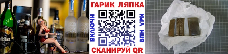 ГАШИШ Premium  магазин продажи наркотиков  KRAKEN онион  Светлоград 