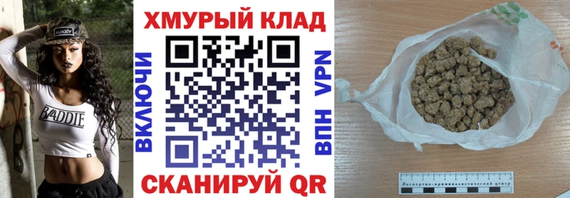 мега tor  купить   Светлоград  Героин белый 