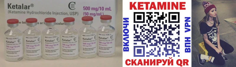 КЕТАМИН ketamine  mega ONION  Светлоград 