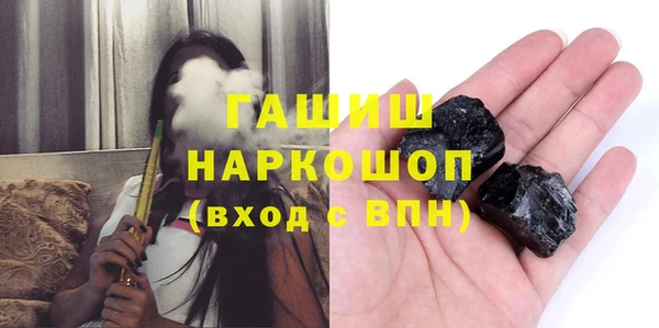 метамфетамин Осинники