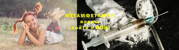 альфа пвп Пестово