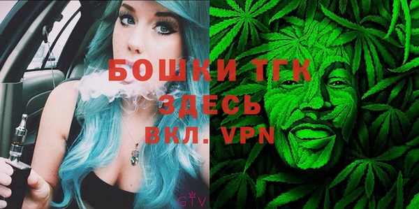 метамфетамин Осинники