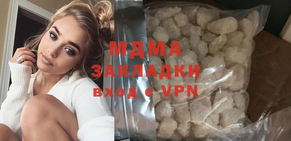 метамфетамин Осинники