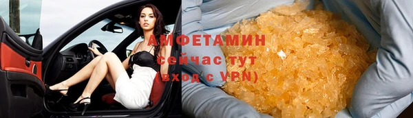 скорость Осташков