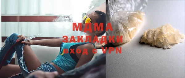 скорость Осташков