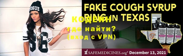скорость Осташков