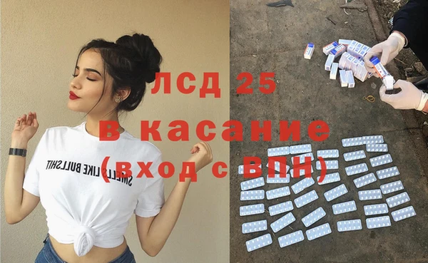 метамфетамин Осинники