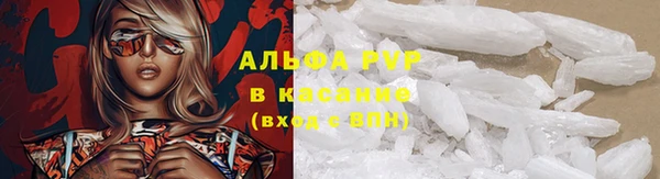 скорость Осташков