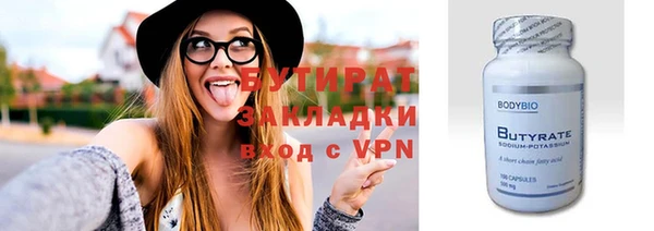 mix Щигры