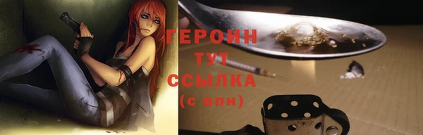 стаф Бронницы
