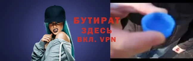 скорость Осташков