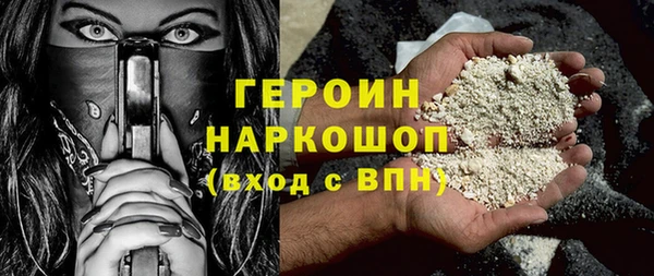 метамфетамин Осинники