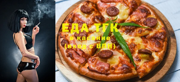 метамфетамин Осинники