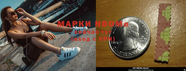 скорость Осташков