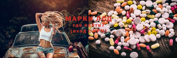 метамфетамин Осинники