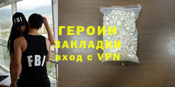 кокаин VHQ Бородино