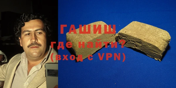 метамфетамин Осинники