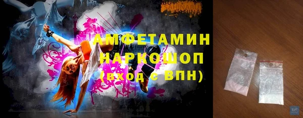 скорость Осташков