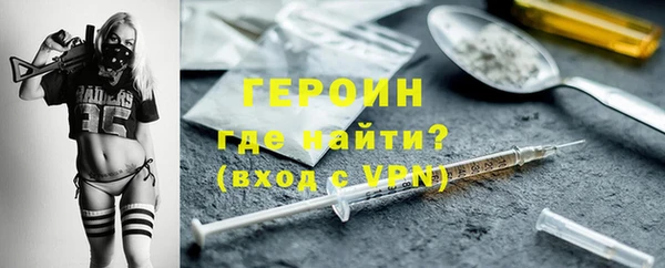 метамфетамин Осинники