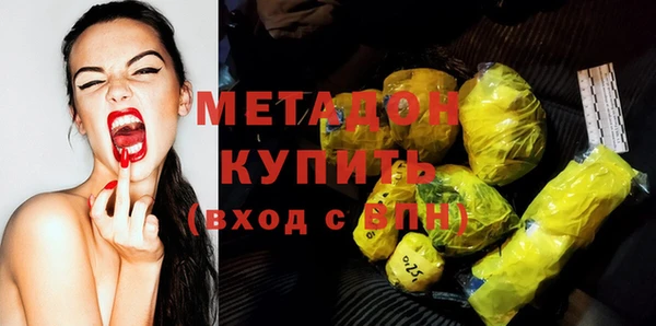 скорость Осташков