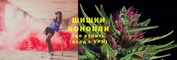 скорость Осташков