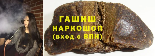 метамфетамин Осинники