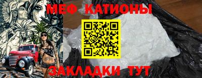 стафф Будённовск