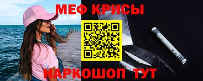 меф Комсомольск-на-Амуре