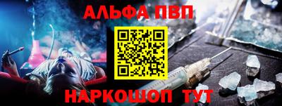 стафф Будённовск