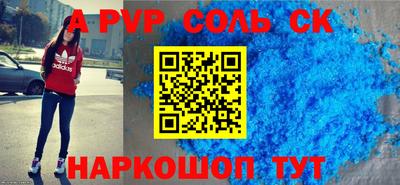 мяу мяу кристалл Коммунар