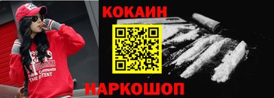 стафф Будённовск