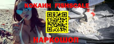 мяу мяу кристалл Коммунар