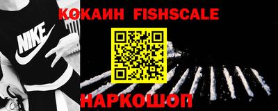 меф Комсомольск-на-Амуре