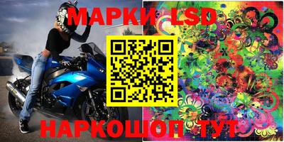 мяу мяу кристалл Коммунар