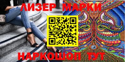 стафф Будённовск