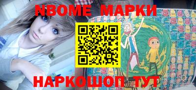 мяу мяу кристалл Коммунар