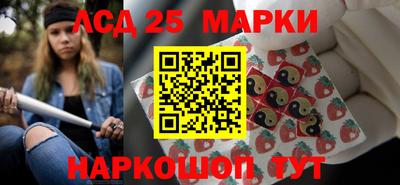 мяу мяу кристалл Коммунар