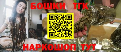 стафф Будённовск