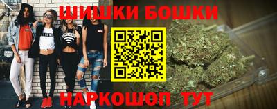 мяу мяу кристалл Коммунар