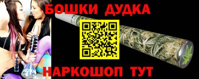 мяу мяу кристалл Коммунар