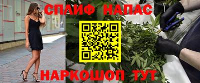 мяу мяу кристалл Коммунар