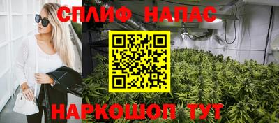 мяу мяу кристалл Коммунар